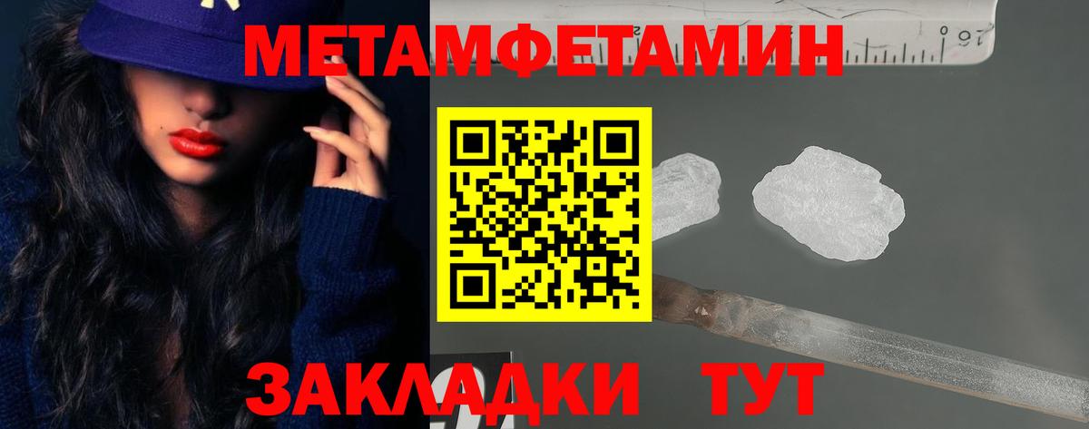 АМФЕТАМИН Розовый Елизово