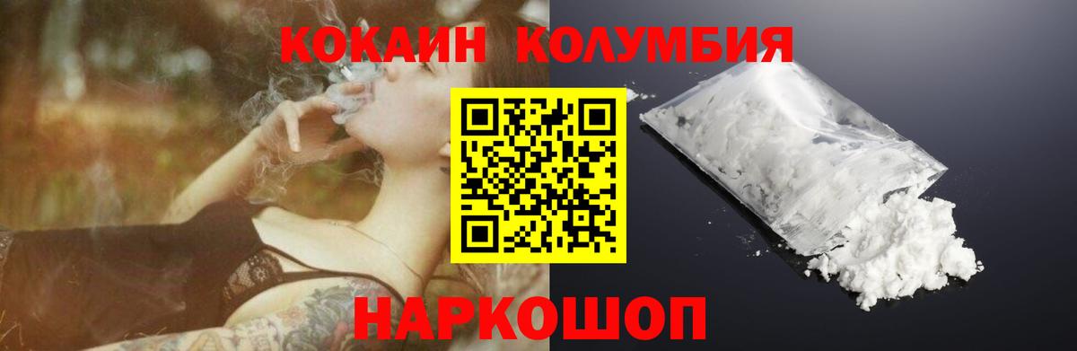 Cocaine  Вход с VPN  даркнет сайт  Елизово  Cocaine Fish Scale  КОКАИН Боливия 