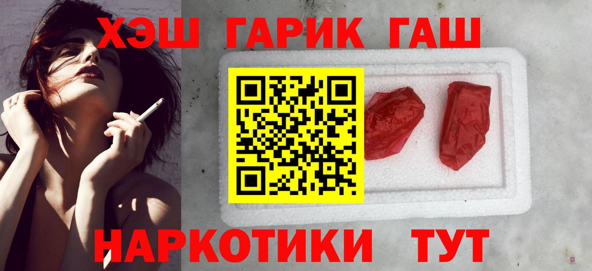 Гашиш VHQ Елизово