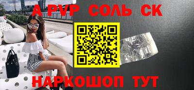 МДМА Ипатово