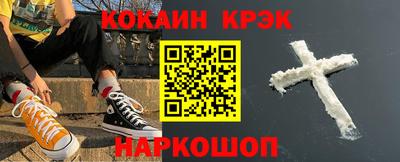 МДМА Ипатово