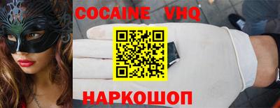 мефедрон Ирбит