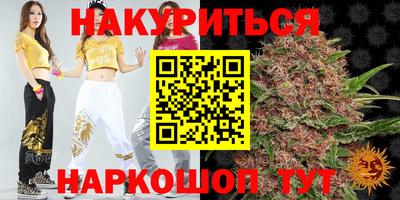 МДМА Ипатово