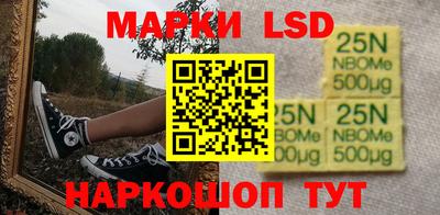 мефедрон Ирбит