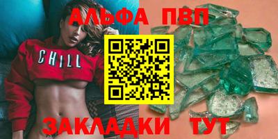 мефедрон Ирбит