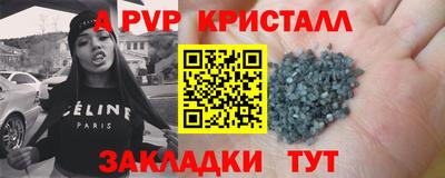 МДМА Ипатово