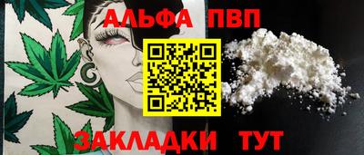 мефедрон Ирбит