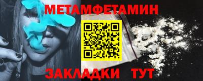 мефедрон Ирбит