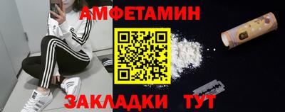 МДМА Ипатово