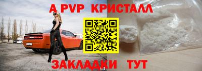 мефедрон Ирбит