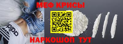 МДМА Ипатово