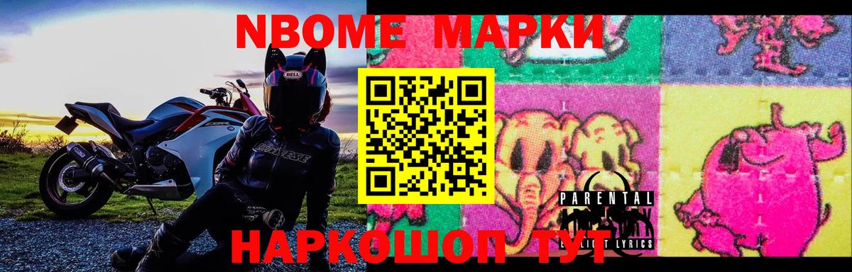 LSD-25 экстази ecstasy  Вход с VPN  Лсд 25 экстази ecstasy  LSD-25 экстази  Елизово 