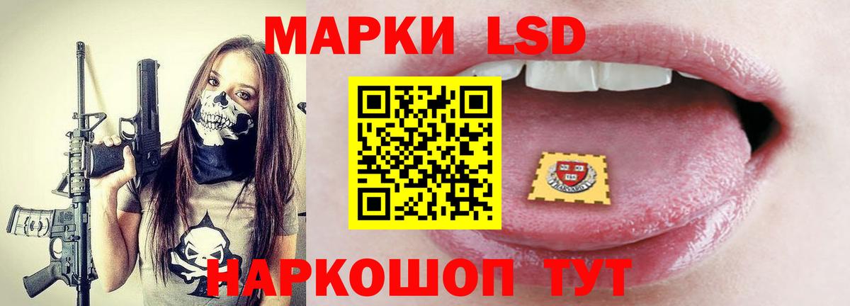 LSD-25 экстази ecstasy Елизово