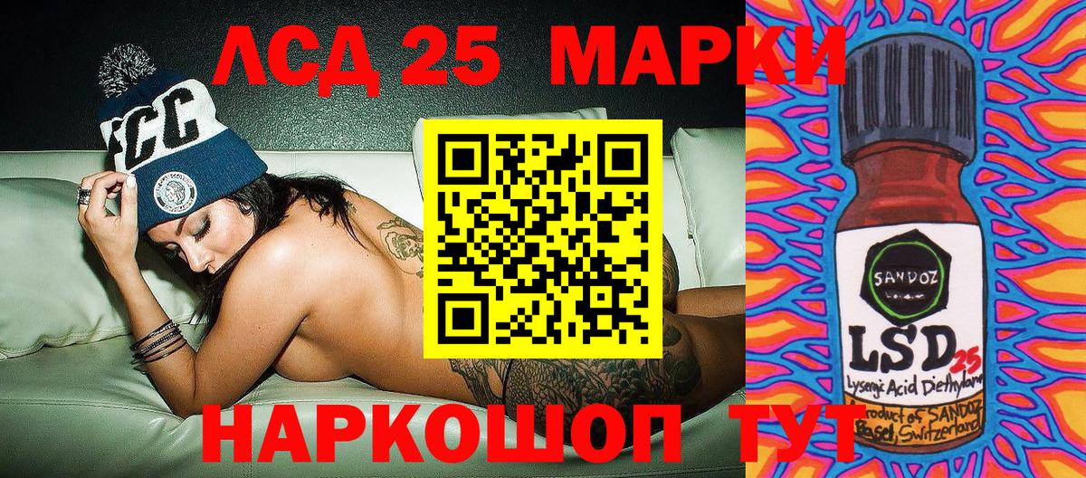 Марки N-bome 1,8мг Елизово