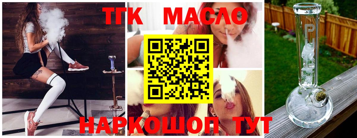 закладка  MEGA ссылка  Елизово  Дистиллят ТГК жижа  Вход с VPN 