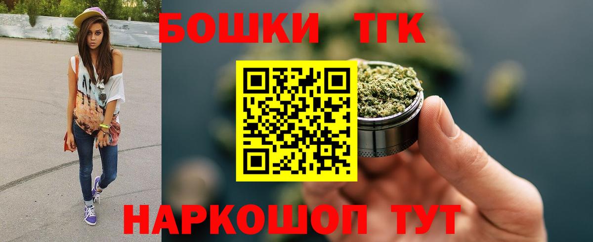 Канабис сатива  Каннабис семена  Елизово  Бошки Шишки конопля  Вход с VPN 